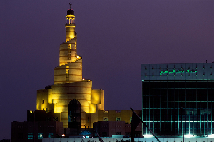 Qatar. Doha. Centre d'art islamique et banque