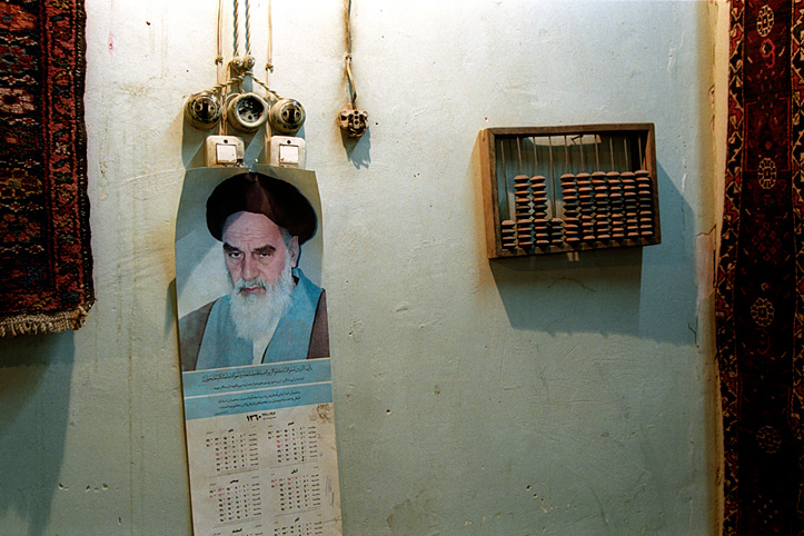 Iran. Ispahan. Khomeiny. Solitude